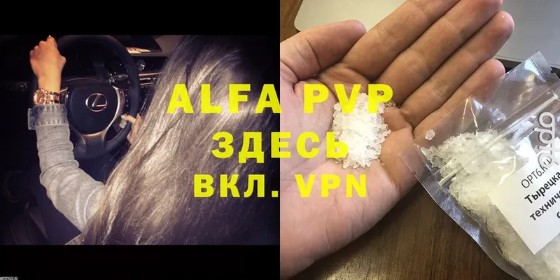 Alfa_PVP крисы CK  Ардон 